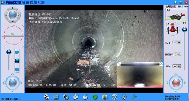 伊宁县管道CCTV检测专家-炜誉市政工程有限公司