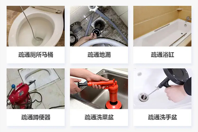 伊宁县下水道疏通电话【管道疏通】24h专业上门服务